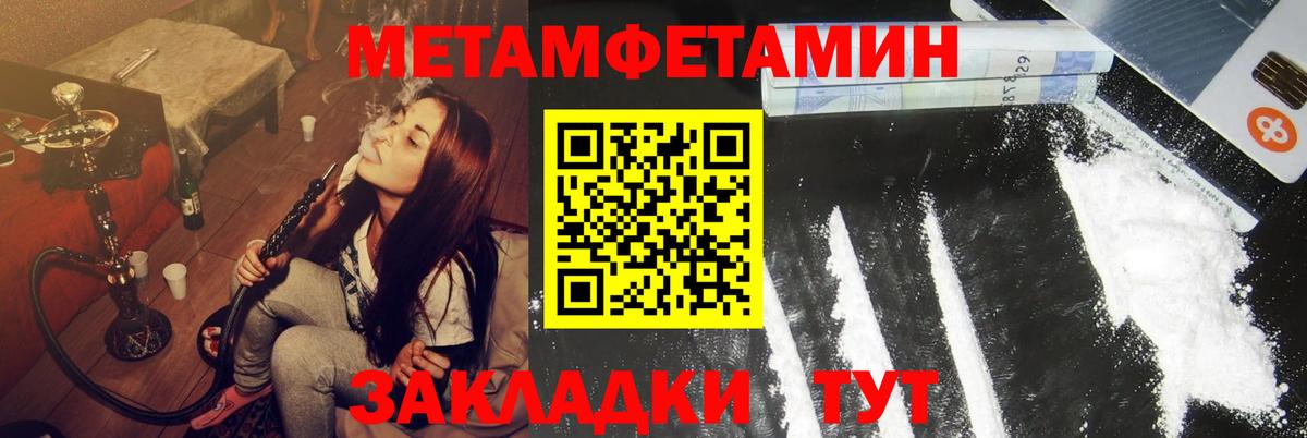Amphetamine VHQ Вятские Поляны