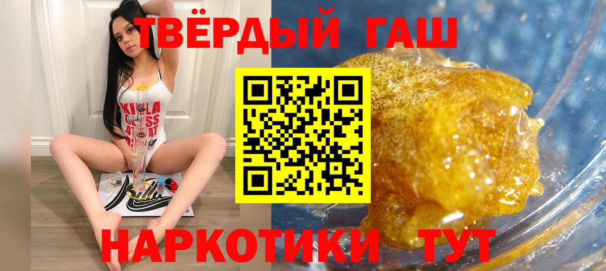 ГАШ Ice-O-Lator Вятские Поляны