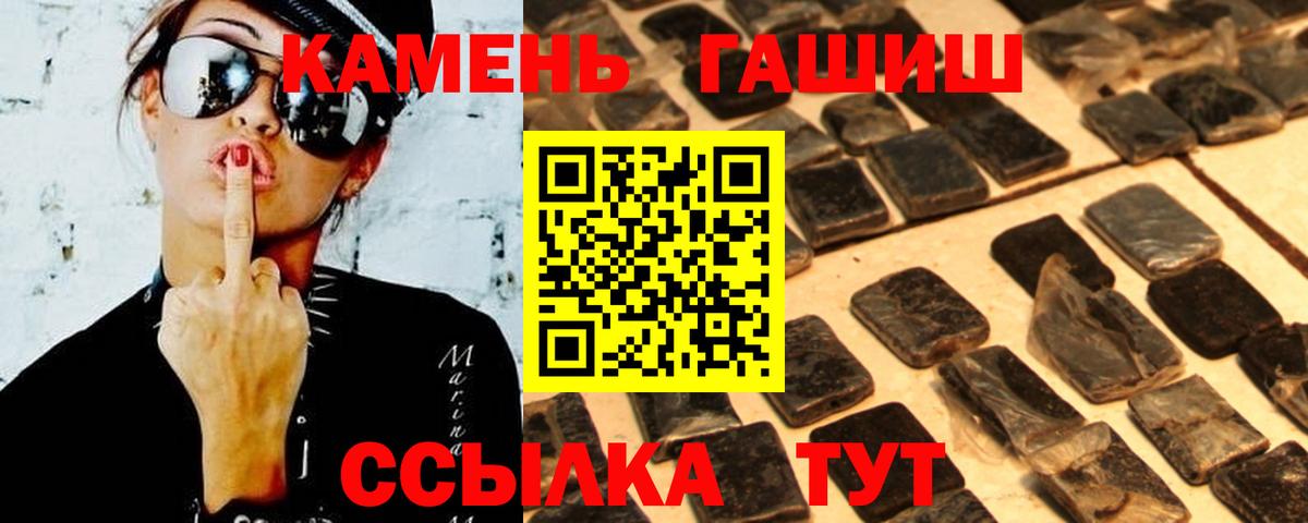 Вятские Поляны  ГАШ AMNESIA HAZE  ГАШИШ  Вход с VPN 