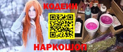 соль курить ск Янаул