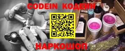 мяу мяу кристалл Ярцево