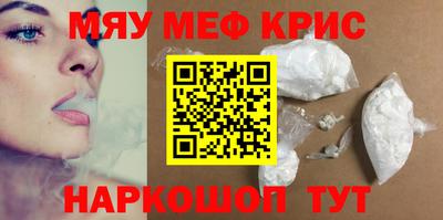 соль курить ск Янаул