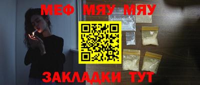 соль курить ск Янаул