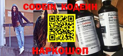 соль курить ск Янаул