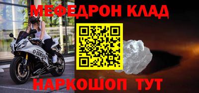 соль курить ск Янаул