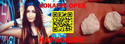 ПСИЛОЦИБИНОВЫЕ ГРИБЫ Ярославль