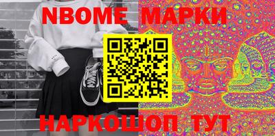 ПСИЛОЦИБИНОВЫЕ ГРИБЫ Ярославль