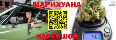 мяу мяу кристалл Ярцево