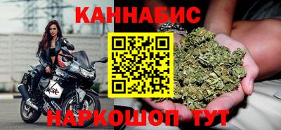 соль курить ск Янаул