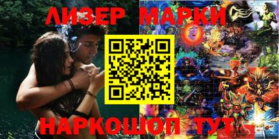 мяу мяу кристалл Ярцево
