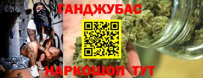 соль курить ск Янаул