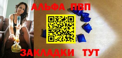 соль курить ск Янаул