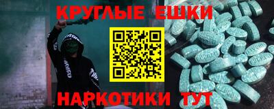 соль курить ск Янаул
