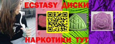 мяу мяу кристалл Ярцево