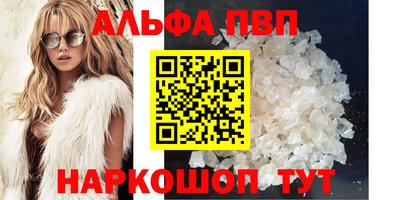 соль курить ск Янаул