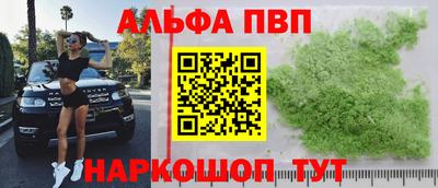 соль курить ск Янаул