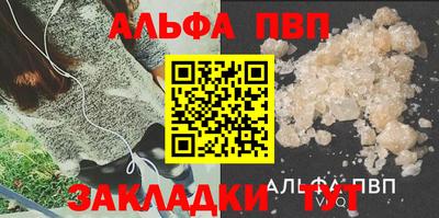 мяу мяу кристалл Ярцево