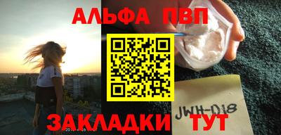 мяу мяу кристалл Ярцево