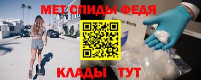 соль курить ск Янаул