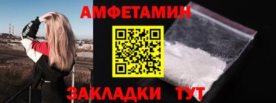 соль курить ск Янаул