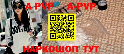 мяу мяу кристалл Ярцево