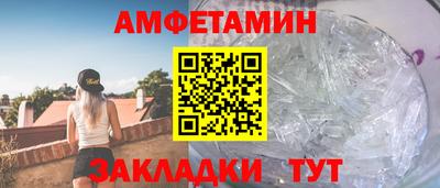 соль курить ск Янаул