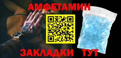 соль курить ск Янаул