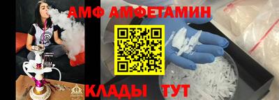 мяу мяу кристалл Ярцево