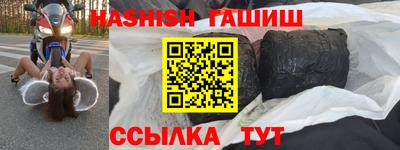 соль курить ск Янаул