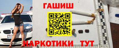 соль курить ск Янаул