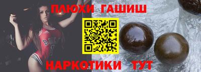 соль курить ск Янаул