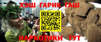 мяу мяу кристалл Ярцево