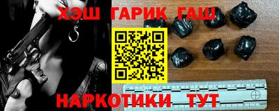 мяу мяу кристалл Ярцево