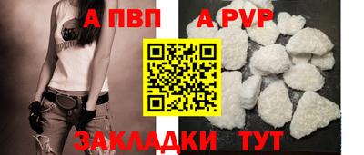 мяу мяу кристалл Ярцево