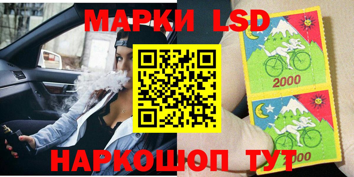 Марки NBOMe 1,5мг  Вход с VPN  Вятские Поляны  Марки NBOMe 1,5мг 