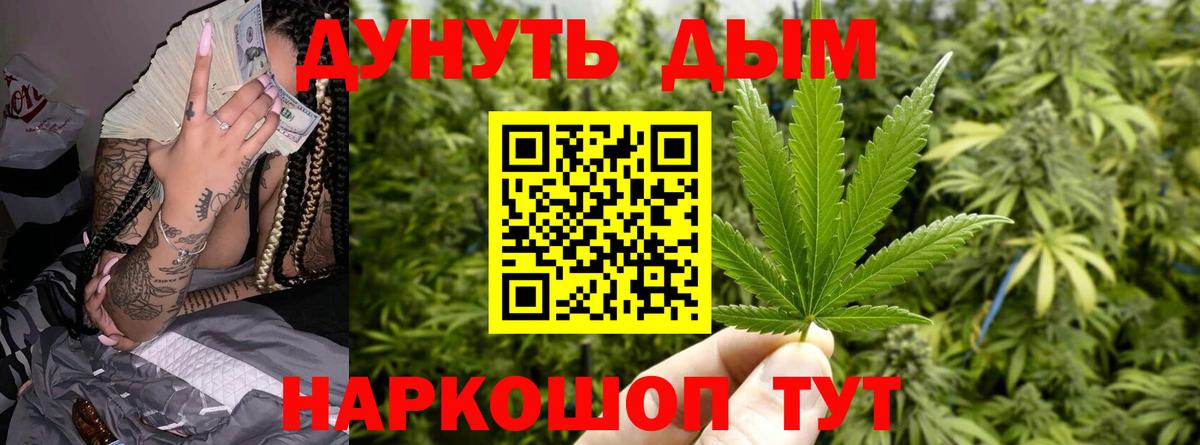 Бошки марихуана AK-47  Бошки Шишки Bruce Banner  Канабис VHQ  Вход с VPN  Вятские Поляны 